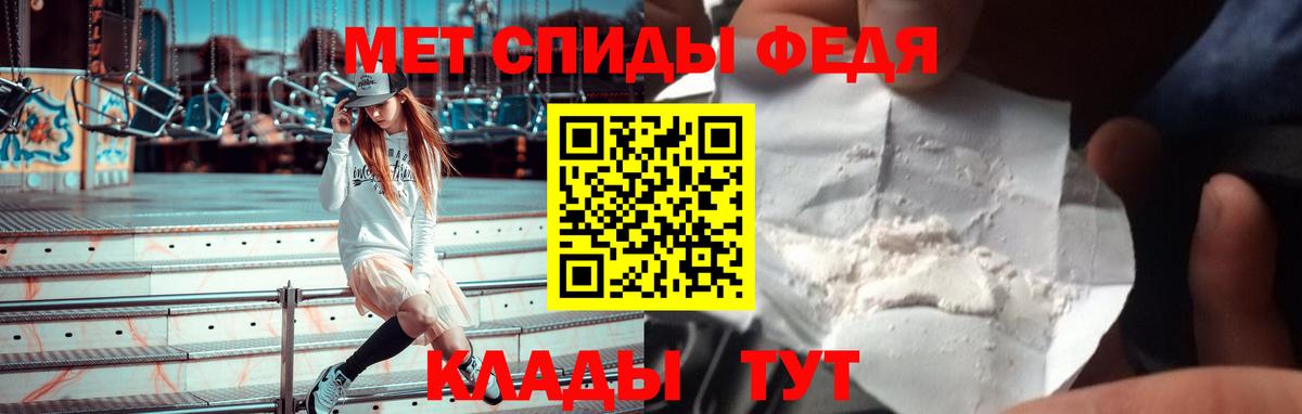 АМФ Premium Ливны