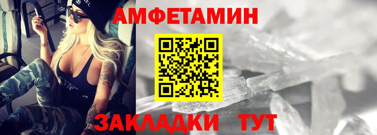 кракен ссылки  Amphetamine  Вход с VPN  Ливны  АМФЕТАМИН 97%  Амфетамин 