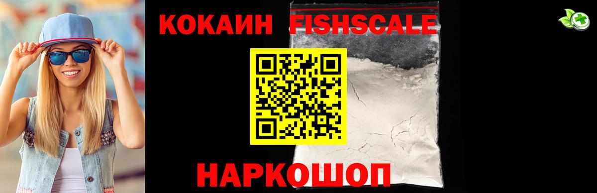 COCAIN 99%  дарнет шоп  Кокаин 98%  Ливны  Вход с VPN 
