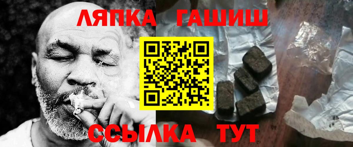 ГАШ 40% ТГК Ливны