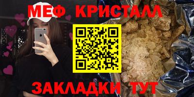 MESCALINE Заволжье