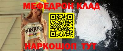 а пвп мука Заводоуковск