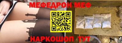 MESCALINE Заволжье