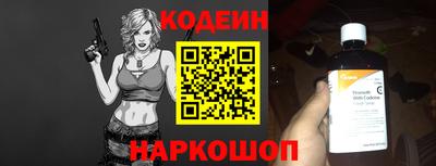 мескалин Жуковский