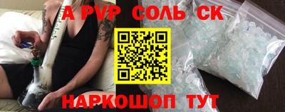 а пвп мука Заводоуковск