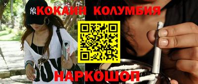 MESCALINE Заволжье