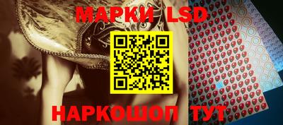мескалин Жуковский