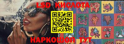 мескалин Жуковский