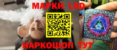 мескалин Жуковский
