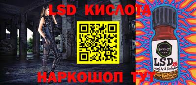 MESCALINE Заволжье