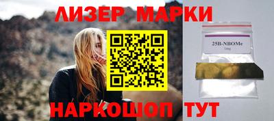 мескалин Жуковский