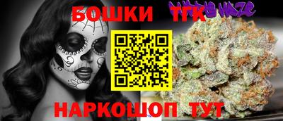 а пвп мука Заводоуковск