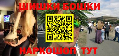 мескалин Жуковский