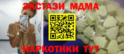 мескалин Жуковский