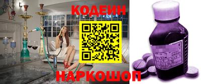мескалин Жуковский