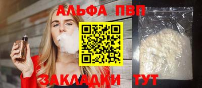 мескалин Жуковский