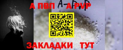 мескалин Жуковский