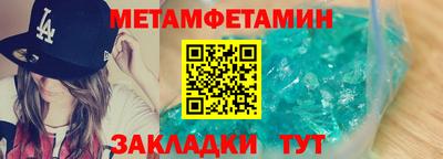 а пвп мука Заводоуковск