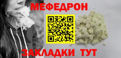 мескалин Жуковский