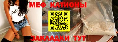 MESCALINE Заволжье