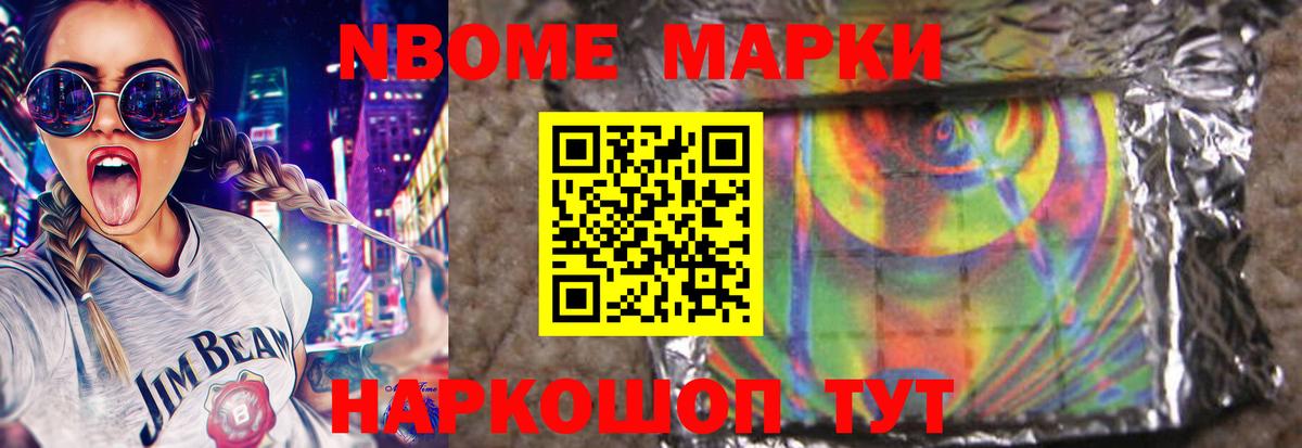 LSD-25 экстази ecstasy Ливны