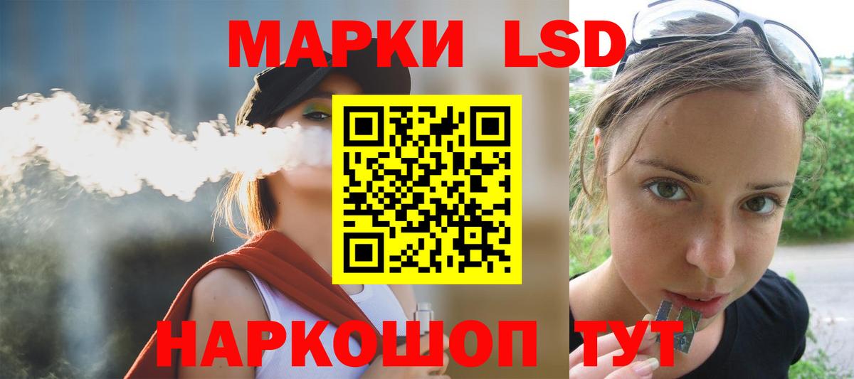 Ливны  Лсд 25 экстази кислота  Вход с VPN  ЛСД экстази  LSD-25 экстази ecstasy 
