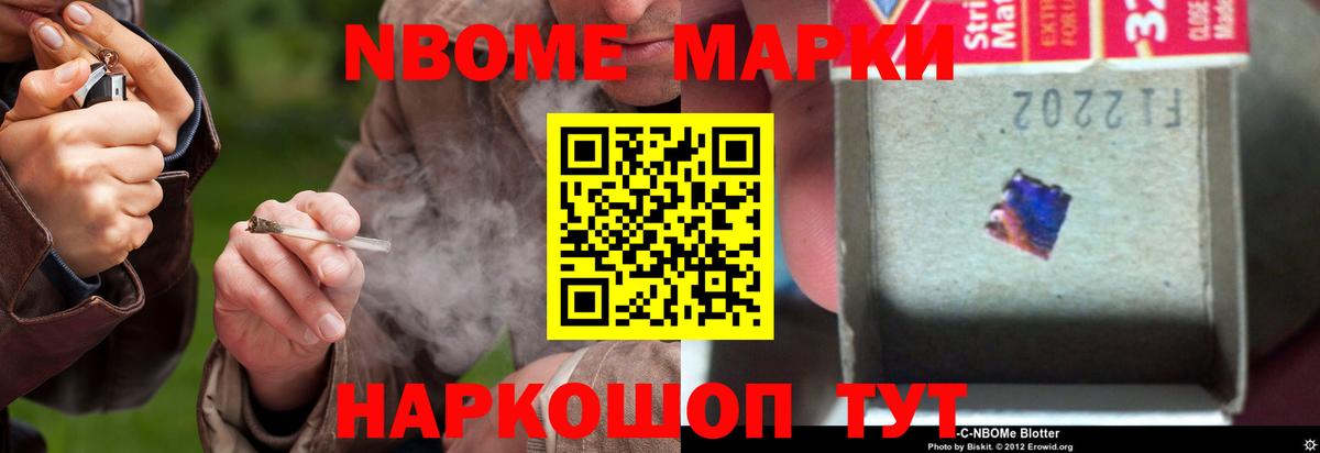 Alpha-PVP СК кристаллы  ГАШ  Вход с VPN  Ливны  НБОМе  Кокаин  Каннабис  Мефедрон кристаллы  LSD-25 