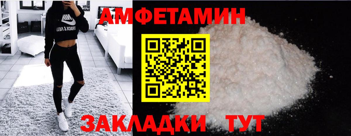 Ливны  Метамфетамин Декстрометамфетамин 99.9%  Вход с VPN 