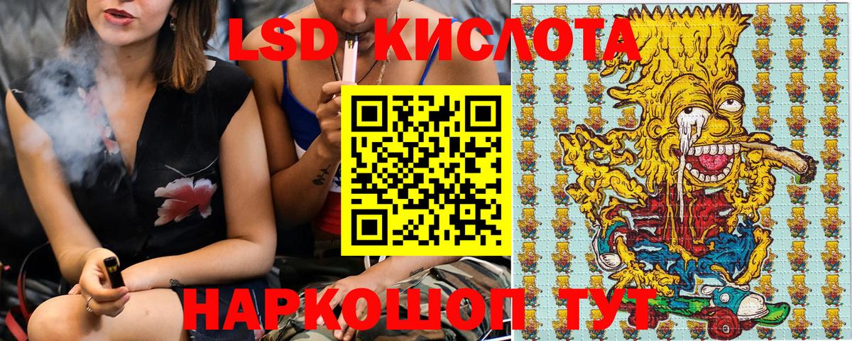 Марки NBOMe 1,5мг Ливны