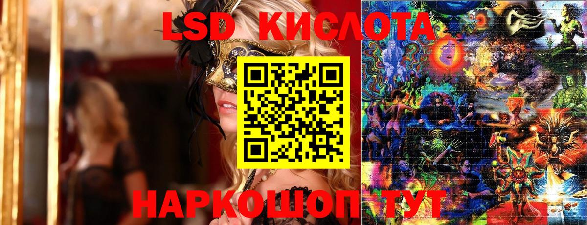 Наркотические марки 1500мкг  Наркотические марки 1500мкг  Вход с VPN  Марки 25I-NBOMe  Ливны 