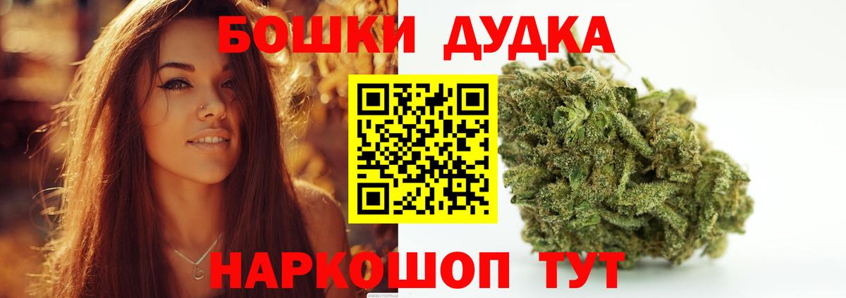 МАРИХУАНА индика  Вход с VPN  Ливны  Каннабис Amnesia  Бошки марихуана гибрид 
